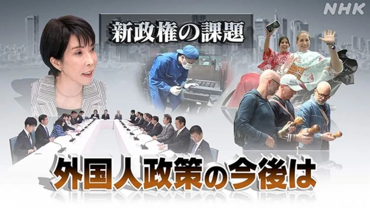 一边招外国人一边驱赶外国人，深度老龄化的日本，正在经历什么？