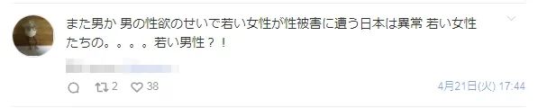 日本男老师为满足欲望，竟偷拍高中生更衣照？日网：……被拍的竟是男生！？