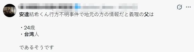 日本自卫队演习失败的炮弹是中国制造？7.7级大地震竟是人为？日本网民最近的言论到底有多离谱？