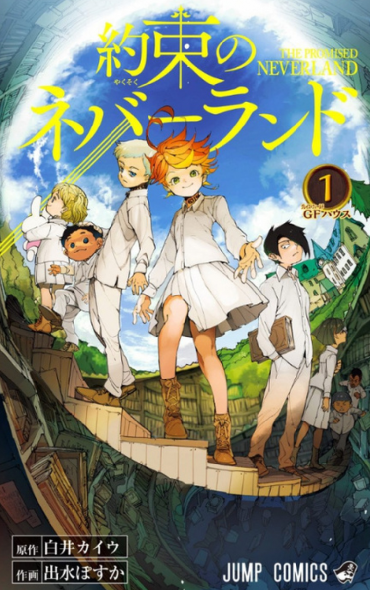 《约定的梦幻岛》外传短篇今夏刊载