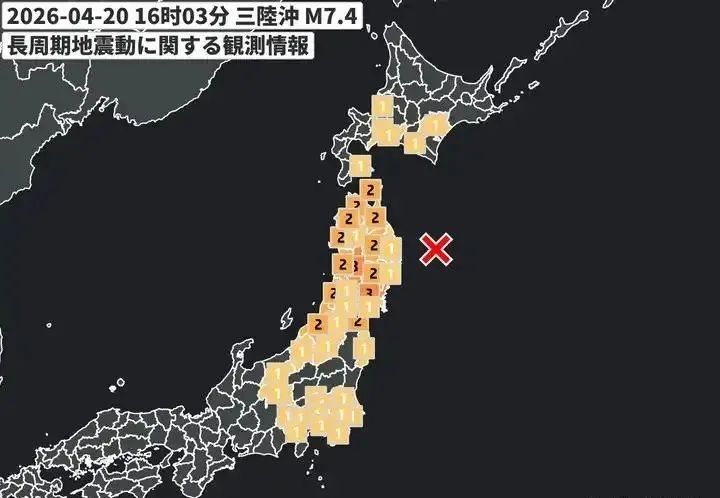 日本自卫队演习失败的炮弹是中国制造？7.7级大地震竟是人为？日本网民最近的言论到底有多离谱？