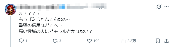 警察执勤时抓到的偷拍犯竟是自己同行！日网：这个世界完蛋了……