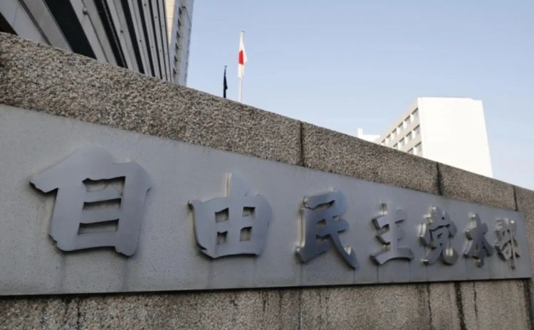 第286期：日本前首相重申无核三原则？丰田汽车销量创新史高；AI合格东京大学？秋元康新男团出道 | 百通板