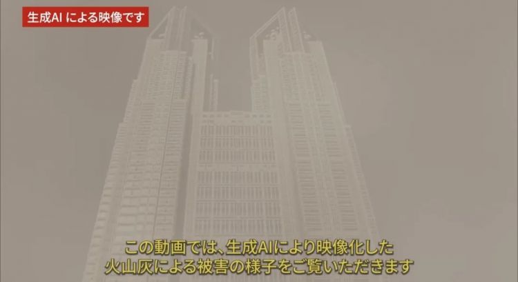 富士山一旦喷发，东京市中心会怎么样？日本政府做了预测……