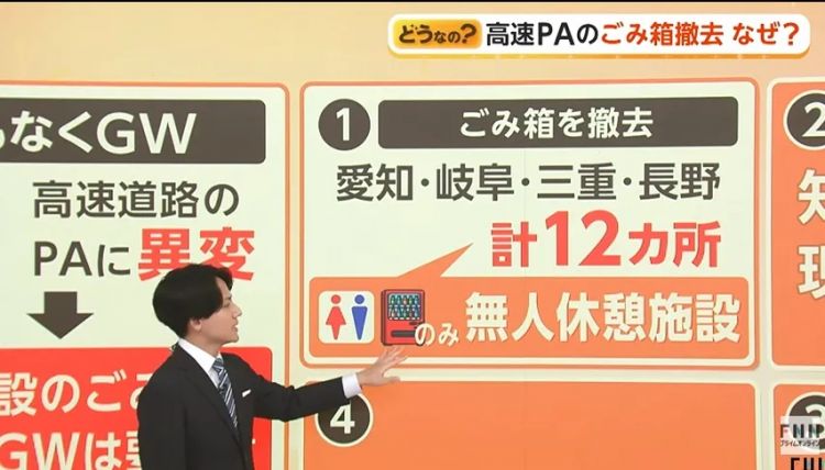 听说日本今年黄金周12连休？谁说的！