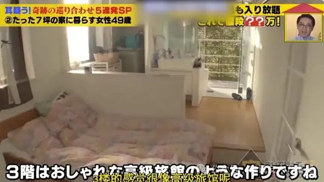 日本一女子为“复仇渣男”盖豪宅”，结局却出现意外反转，引发全网震惊