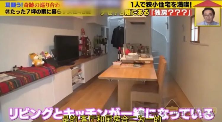 日本一女子为“复仇渣男”盖豪宅”，结局却出现意外反转，引发全网震惊
