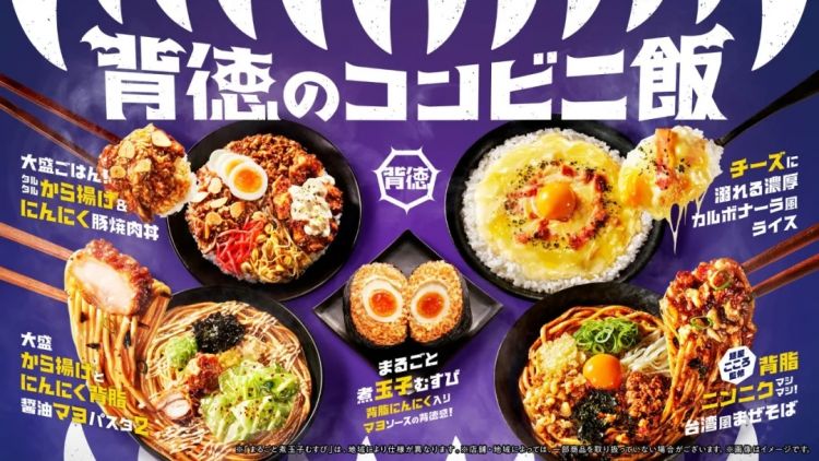 为什么日本年轻人不吃水果，却疯狂迷恋上“罪恶甜食”？