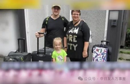 日本一女子为“复仇渣男”盖豪宅”，结局却出现意外反转，引发全网震惊