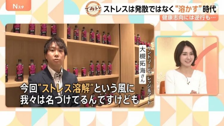 为什么日本年轻人不吃水果，却疯狂迷恋上“罪恶甜食”？