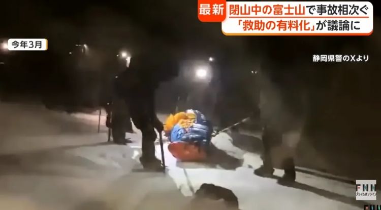 中国登山者五一期间爬日本雪山，有人滑落百米险些丧命，有人甚至不幸身亡…日网：就应该给这些人罚钱！