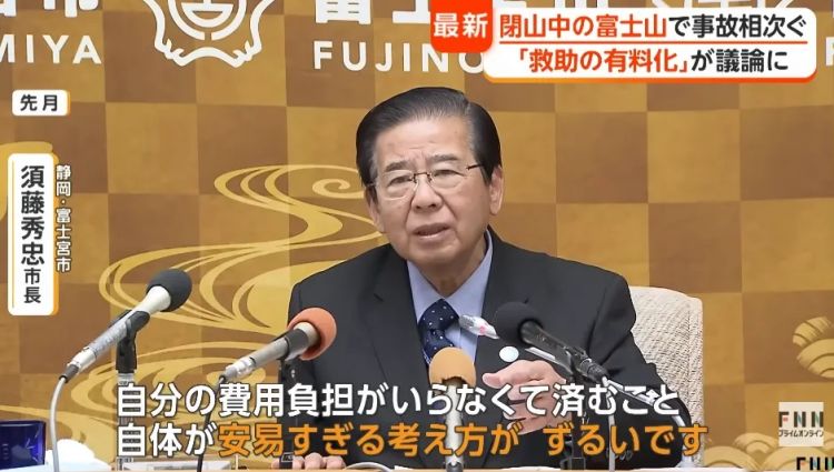 中国登山者五一期间爬日本雪山，有人滑落百米险些丧命，有人甚至不幸身亡…日网：就应该给这些人罚钱！