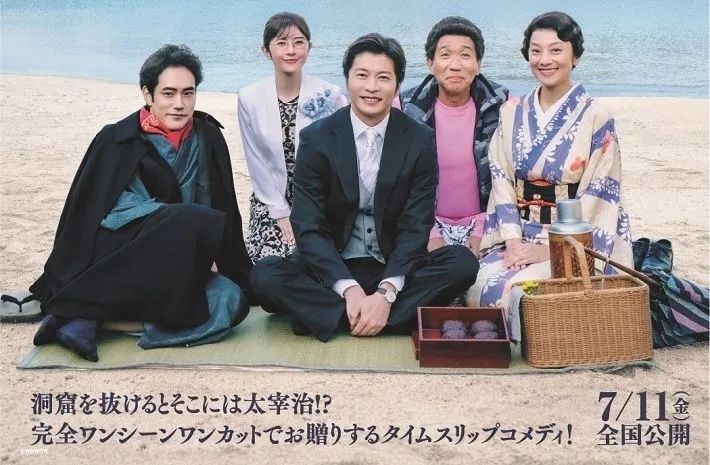 田中圭企图靠“赌”洗白“渣男”形象？日网讥讽：这么会打牌，难怪出轨的时候也这么能藏…