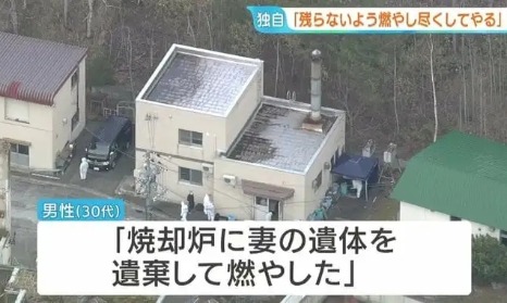 日本一动物园员工疑似杀妻后亲手将其化为灰烬？！友邻却表示“他们看起来很恩爱”……