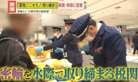 日本机场疯狂盯上越南游客？！海关扒开行李箱，大姐当场沉默…网友看完直呼：这波操作我给负分！