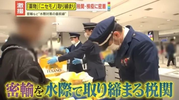 日本机场疯狂盯上越南游客？！海关扒开行李箱，大姐当场沉默…网友看完直呼：这波操作我给负分！