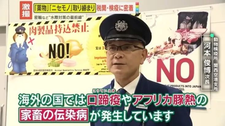 日本机场疯狂盯上越南游客？！海关扒开行李箱，大姐当场沉默…网友看完直呼：这波操作我给负分！