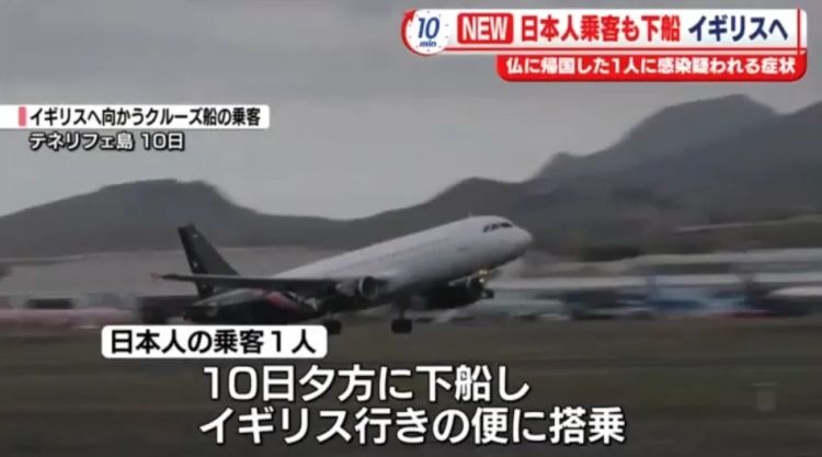 致命病毒突袭大西洋游轮，日本乘客前往英国隔离！知名主持人惊呼：这情节好熟悉…