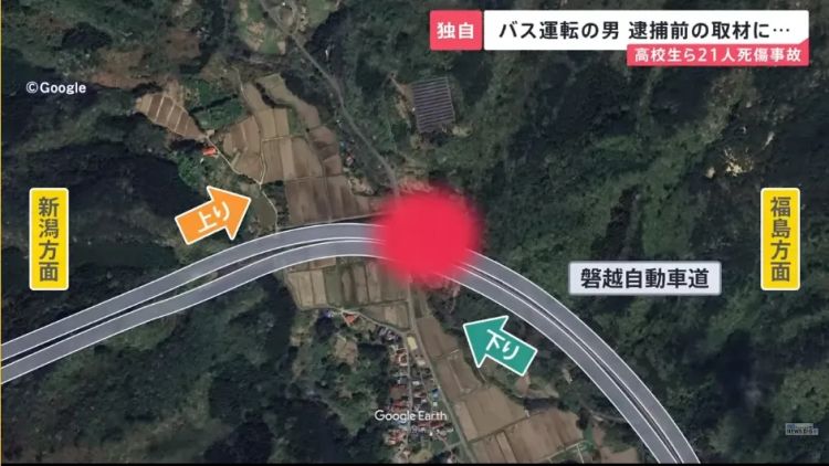 日本高速公路发生事故，致车内十余名学生死伤！肇事车辆系黑车，竟是校方为了省钱？