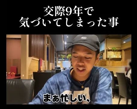 日本某18线搞笑艺人出轨17个女人！连共同好友和已婚女性也不放过？原配账号粉丝现已破百万…