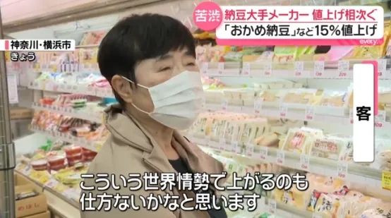中东局势下的日本连彩色包装都用不起了！？日网：咋还给薯片整上遗照了？