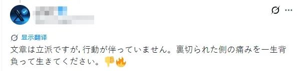 日本某18线搞笑艺人出轨17个女人！连共同好友和已婚女性也不放过？原配账号粉丝现已破百万…