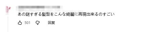蜡笔小新真的长大了哦！日本可口可乐推出蜡笔小新真人短剧续作，日网：快把电视剧端上来吧！