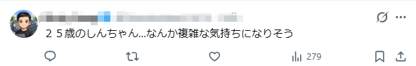 蜡笔小新真的长大了哦！日本可口可乐推出蜡笔小新真人短剧续作，日网：快把电视剧端上来吧！