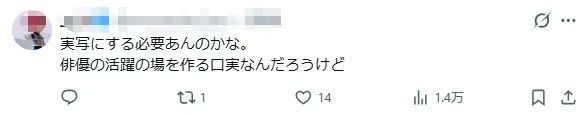蜡笔小新真的长大了哦！日本可口可乐推出蜡笔小新真人短剧续作，日网：快把电视剧端上来吧！