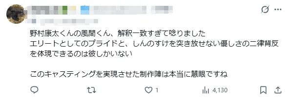 蜡笔小新真的长大了哦！日本可口可乐推出蜡笔小新真人短剧续作，日网：快把电视剧端上来吧！