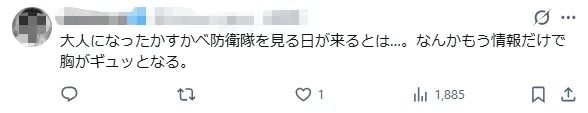 蜡笔小新真的长大了哦！日本可口可乐推出蜡笔小新真人短剧续作，日网：快把电视剧端上来吧！