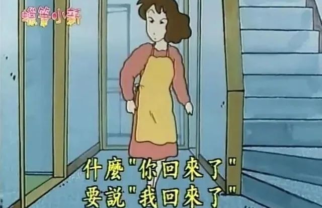 蜡笔小新真的长大了哦！日本可口可乐推出蜡笔小新真人短剧续作，日网：快把电视剧端上来吧！