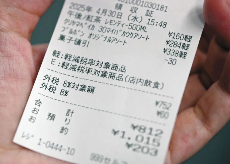 日本食品消费税要归零,结果系统卡壳、餐饮业反对,甚至可能卖得更贵? 日本食品消费税要归零,结果系统卡壳、餐饮业反对,甚至可能卖得更贵?