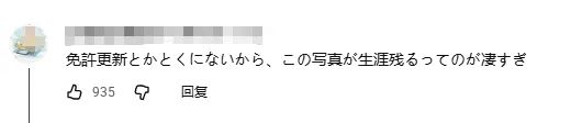 日本小孩哥才九岁就拿下国家电工证！？操作堪比老师傅，专家看了都想直发Offer！