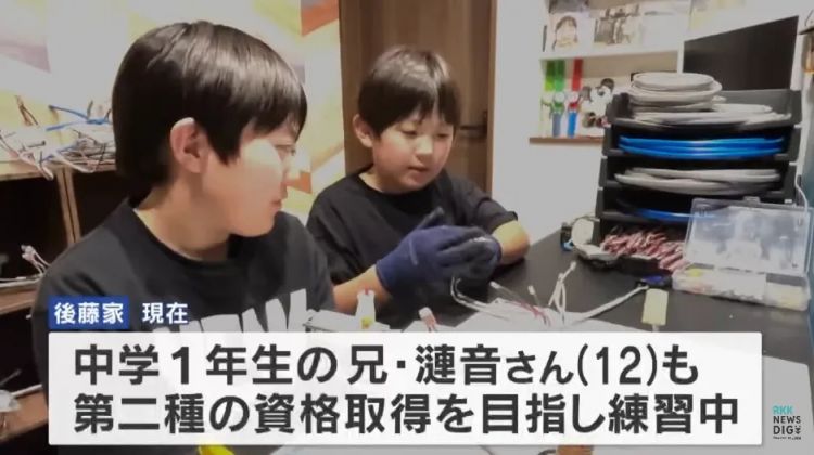 日本小孩哥才九岁就拿下国家电工证！？操作堪比老师傅，专家看了都想直发Offer！