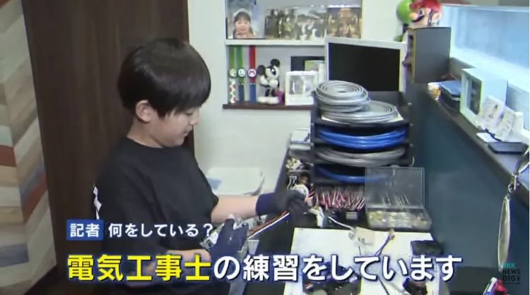 日本小孩哥才九岁就拿下国家电工证！？操作堪比老师傅，专家看了都想直发Offer！