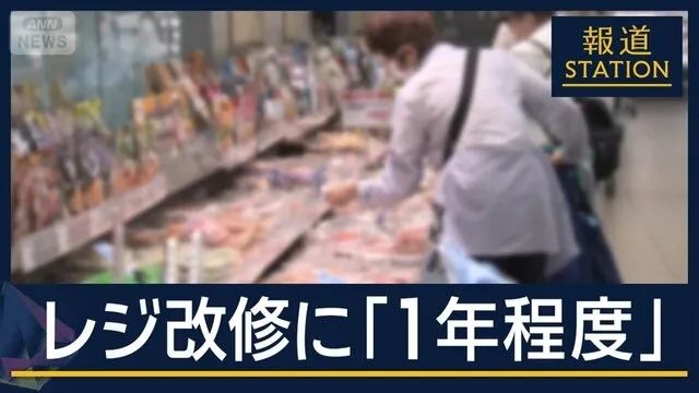 日本食品消费税要归零,结果系统卡壳、餐饮业反对,甚至可能卖得更贵? 日本食品消费税要归零,结果系统卡壳、餐饮业反对,甚至可能卖得更贵?