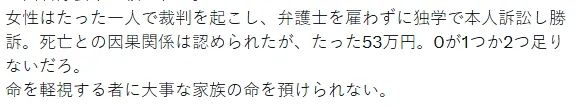 中日女性拼命为去世狗狗追凶，却被网暴吃“狗血馒头”？“狗是畜生而已”…