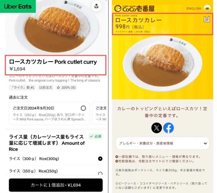 日本食品消费税要归零,结果系统卡壳、餐饮业反对,甚至可能卖得更贵? 日本食品消费税要归零,结果系统卡壳、餐饮业反对,甚至可能卖得更贵?