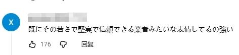 日本小孩哥才九岁就拿下国家电工证！？操作堪比老师傅，专家看了都想直发Offer！