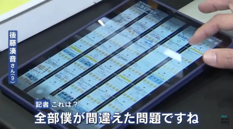 日本小孩哥才九岁就拿下国家电工证！？操作堪比老师傅，专家看了都想直发Offer！