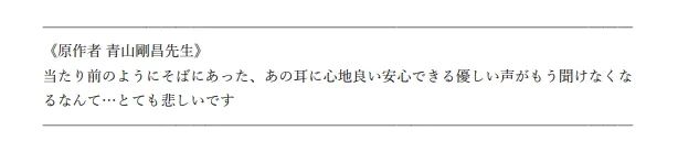 毛利兰声优山崎和佳奈病逝！从无人知晓到享誉全球，背后远不止30年…