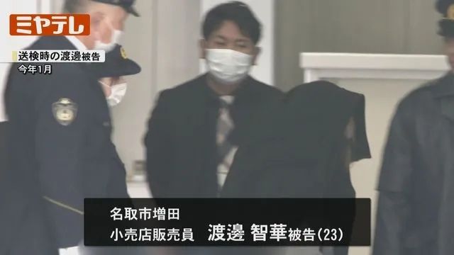 日本23岁女子怀了已婚上司的孩子,因「怕被讨厌」生下埋停车场,不敢告诉生父。 日本23岁女子怀了已婚上司的孩子,因「怕被讨厌」生下埋停车场,不敢告诉生父。