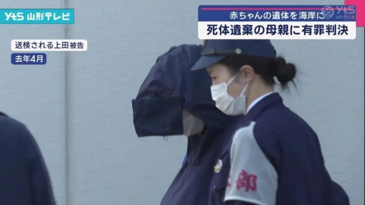 日本23岁女子怀了已婚上司的孩子,因「怕被讨厌」生下埋停车场,不敢告诉生父。 日本23岁女子怀了已婚上司的孩子,因「怕被讨厌」生下埋停车场,不敢告诉生父。