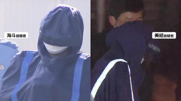日本4名高中生跨城抢劫杀害69岁女子，却互不相识？！背后牵扯出日本“黑产兼职”的阴暗一面……