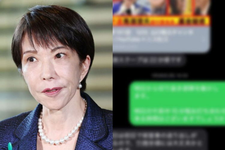 曝高市早苗首相秘书通信记录 涉67条信息与8次网络会议