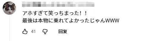奇葩！日本小伙醉酒闯红灯，开的竟然是警车！？被捕后坦白：人家只是喜欢发光车车嘛…