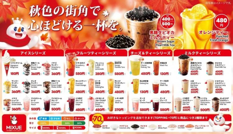 5月的日本热到不行,东京路人表示“没有雪王我真的活不下去”? 5月的日本热到不行,东京路人表示“没有雪王我真的活不下去”?