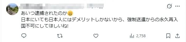 那个口出狂言要当日本市长的中国人，不仅参选未成还中道被捕？！日网：滚回去！