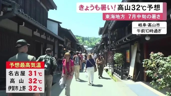 5月的日本热到不行,东京路人表示“没有雪王我真的活不下去”? 5月的日本热到不行,东京路人表示“没有雪王我真的活不下去”?